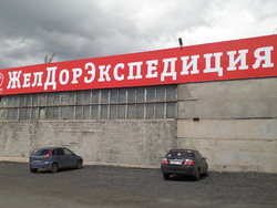 Миасс, изображение 12